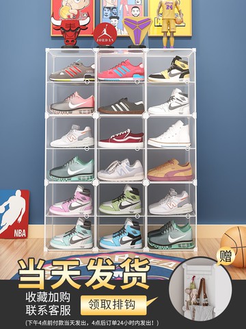 鞋子收納鞋盒收納盒透明球鞋省空間防塵抽屜式鞋柜防氧化宿舍鞋架