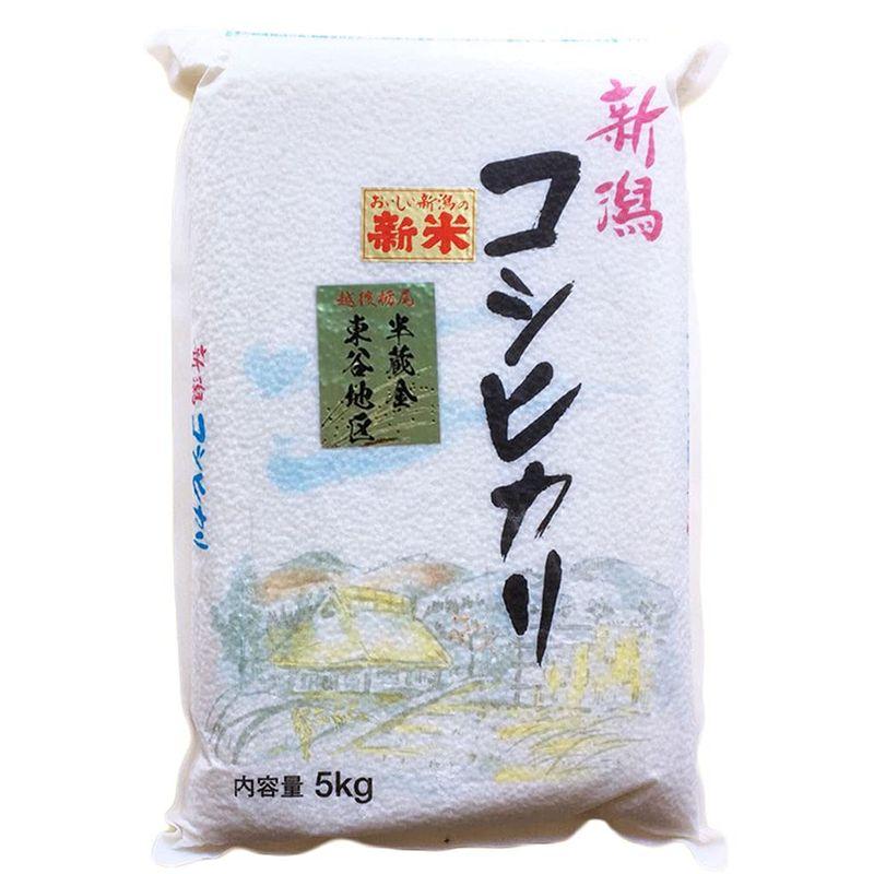 精米 新米 新潟県産 栃尾産 (半蔵金・東谷) コシヒカリ 5kg 白米 新潟辰巳屋 令和5年産