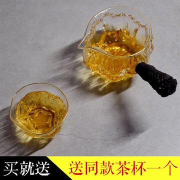 臺灣分茶器高耐熱核桃紋金邊側把玻璃公道杯高硅硼功夫茶具茶海