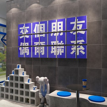 克萊因藍色擺件網紅打卡拍照區背景布置工業風墻面貼奶茶店壁裝飾