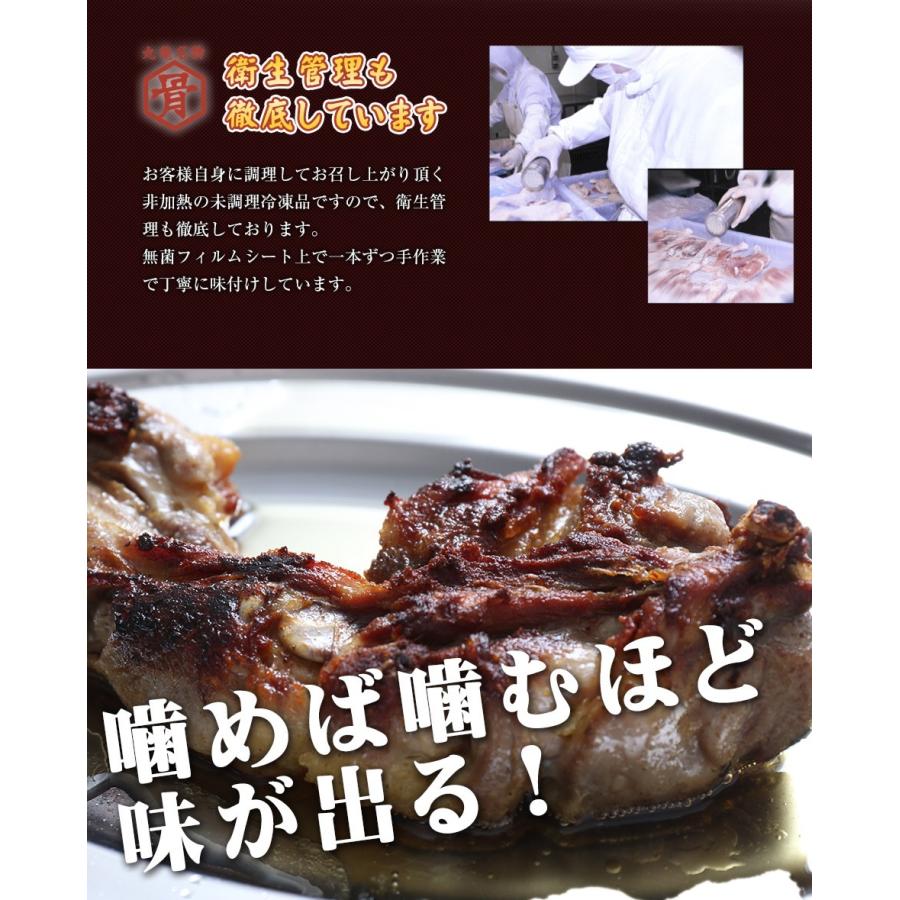 讃岐　丸亀名物　骨付鳥　親足×6本セット　国産冷凍食品