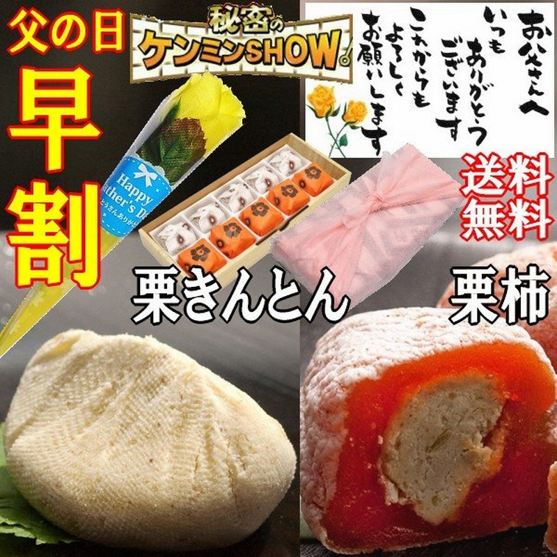 早割/ 父の日 プレゼント スイーツ 和菓子 お菓子 2022 花 ギフト ... 早割/ 父の日 プレゼント スイーツ 和菓子 お菓子 2022 花 ギフト ...