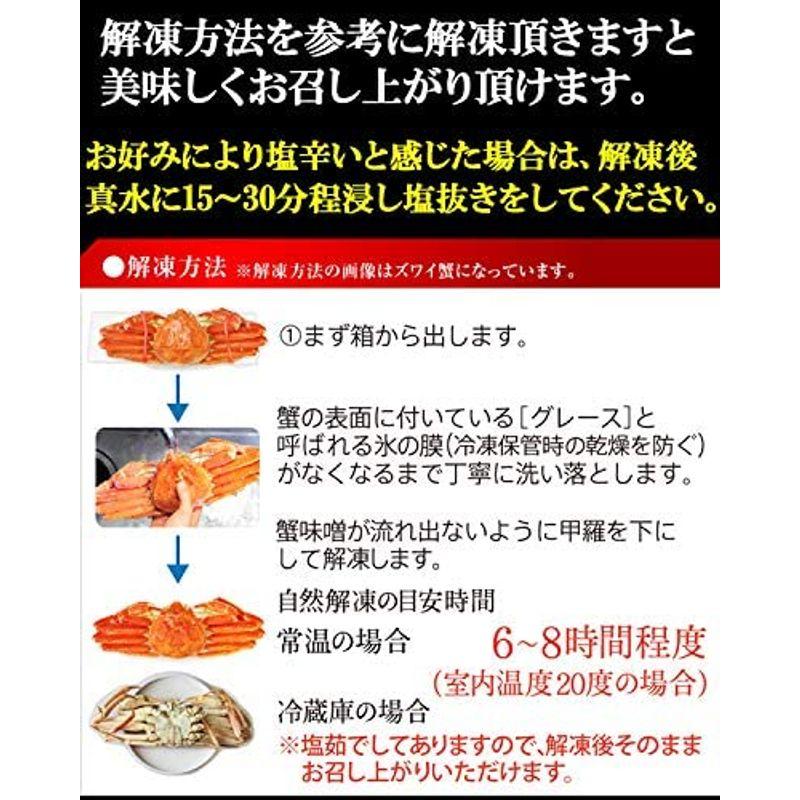 ますよね 北海道産 ボイル 毛蟹 (500g前後×2尾) 濃厚 蟹味噌入 毛ガニ 毛がに