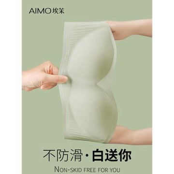 埃茉無肩帶內衣女小胸聚攏防滑無痕抹胸隱形文胸顯大裹胸薄款胸罩