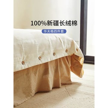 棲作床上四件套純棉全棉床單被套新款結婚輕奢高級感長絨棉秋冬