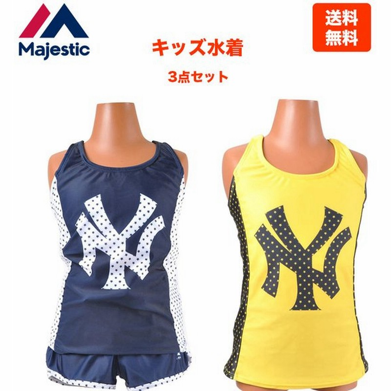 Majestic マジェスティック キッズ 水着 女の子 ガールズ 子供水着 セパレート 水遊び プール 海 Mlb ニューヨークヤンキース 130 140 150 160cm 通販 Lineポイント最大0 5 Get Lineショッピング