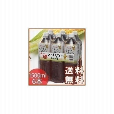 とうもろこしのひげ茶 1500ml 通販 LINEポイント最大GET | LINE ... とうもろこしのひげ茶 1500ml 通販 LINEポイント最大GET | LINE ...