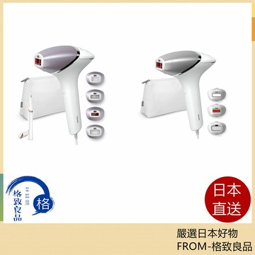 【日本直送！快速發貨！】philips 飛利浦除毛 BRI949 BRI946 含稅空運　24年款