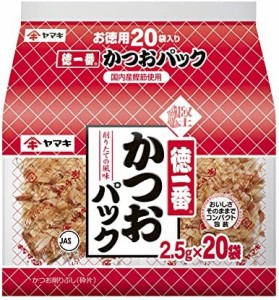 ヤマキ 徳一番かつおパック (2.5g×20P)×2個