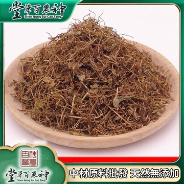 【神農百草堂】滿天星 正品天衚荽 天然落得打 自然曬幹 泡水泡茶 250g-500g【原材批發】