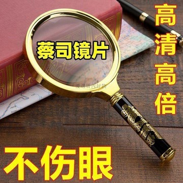 免運💥【臺灣倉出貨】高倍放大鏡超高清老年人學生兒童看報鑑賞鏡細節擴大放大鏡