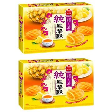 義美 禧之美純鳳梨酥  200g  2盒