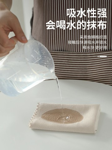 魚鱗抹布擦玻璃專用吸水不掉毛不留痕廚房洗碗清潔布不沾油清潔布