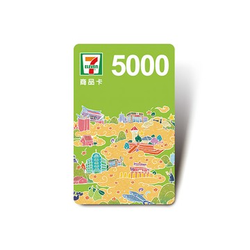 統一超商5000元虛擬商品卡