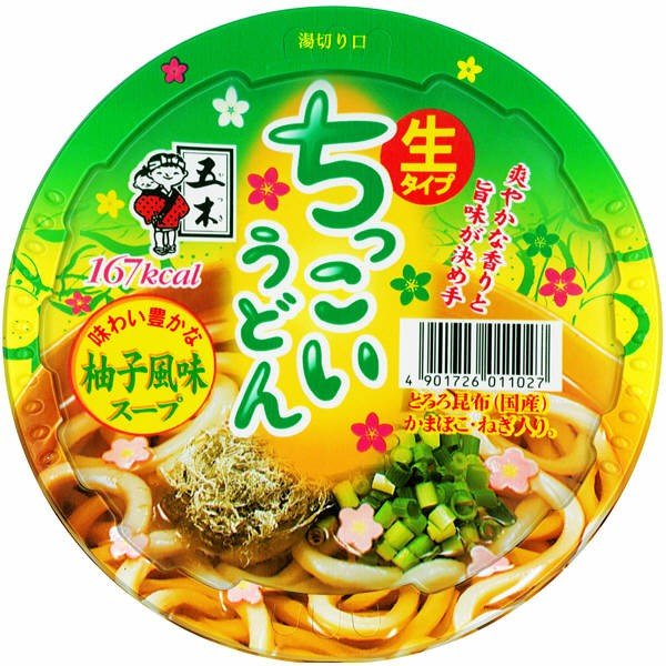 五木食品 ちっこいうどん 柚子風味 109g