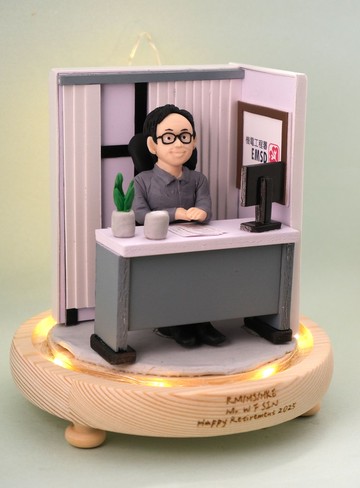 榮休記念小禮品, 可客製名字.提供相片客製人物造型 (各行各業)