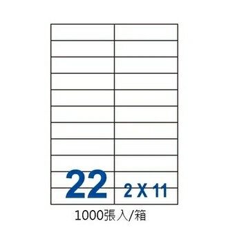裕德 三用 電腦 標籤 22格 27X105mm 白色 1000張 /箱 UH27105-1K【APP滿額下單10%點數(單一帳號最高1000點)】4/30止