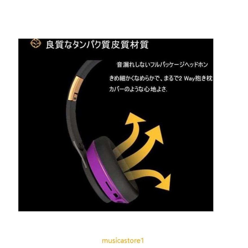 東方Projectグッズ ヘッドホン Bluetooth 5.0 ノイズキャンセリング