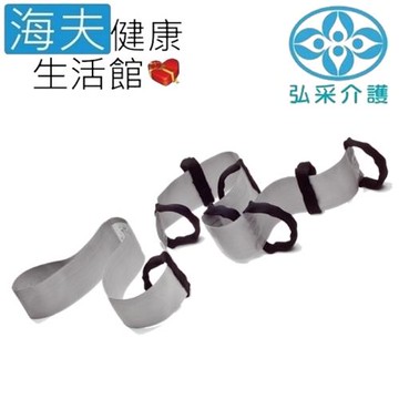 宜美迪亞手動病患輸送裝置 (未滅菌) 海夫健康生活館 弘采介護 起身拉帶 8把手(IM429)