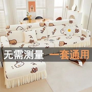 印花沙發罩全包萬能套三座一貴妃防滑保護套彈力防滑四季通用蓋布