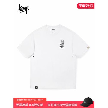 KERWATS/可維斯品牌短袖重磅t恤男女白色上衣簡單款半袖寬松大碼