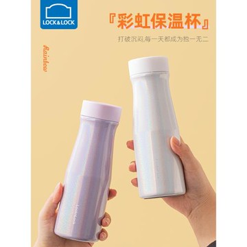 樂扣樂扣旗艦店保溫杯女便攜高顏值大容量可愛網紅男生不銹鋼水杯
