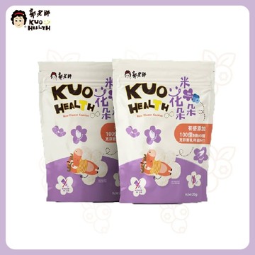 後生元米花朵朵米餅 - 藍莓口味 25g包 後生元 益生菌 乳桿菌 好菌 手指食物 副食品