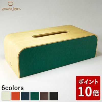 ヤマト工芸 COLOR-BOX ティッシュケース 緑色 YK05-108 yamato japan