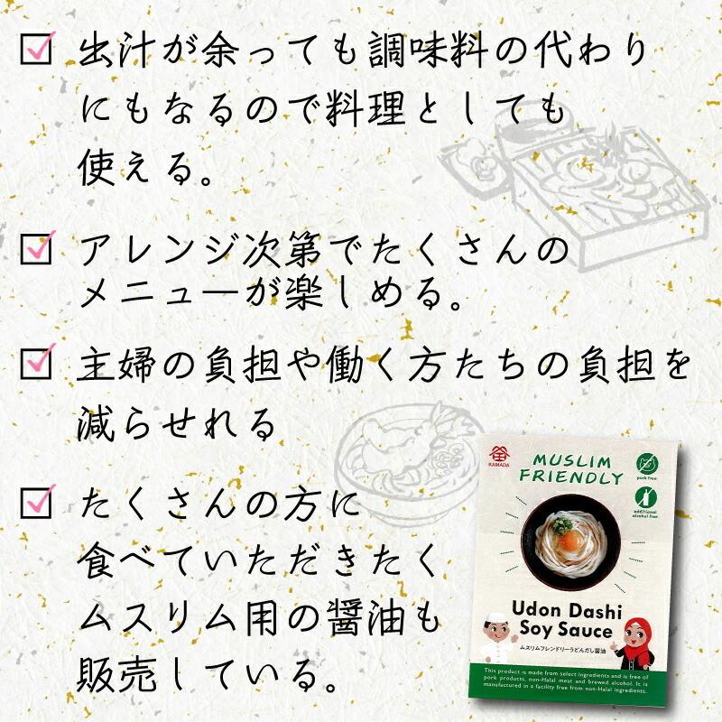 さぬきうどん「溜（たまり）」半生うどん 6人前 300g×2 讃岐うどん つゆ付きメール便送料無料