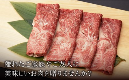 佐賀和牛 肩 薄切り 400g [NAC112] 黒毛和牛 牛肉 佐賀 嬉野 牛肉しゃぶしゃぶ 牛肉すき焼き 牛肉すきやき 牛肉カタ 牛肉かた