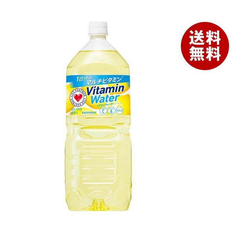 サントリー Vitamin Water(ビタミンウォーター) 2Lペットボトル×6本入｜ 送料無料 スポーツ飲料 PET ビタミン 熱中症対策  LINEショッピング