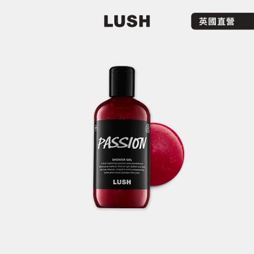 【LUSH 嵐舒】熱情無限沐浴露 570g(果香/百香果/花香/玫瑰/沐浴乳/情人節限定)