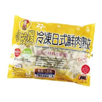 水皎嫂冷凍日式鮮肉熟餃