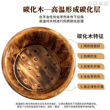 碳化泡腳木桶恒溫過小腿足浴洗腳盆養生泡腳專用桶實木加厚泡腳桶