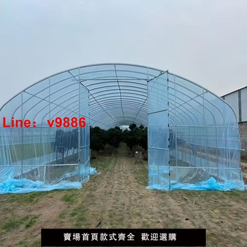 【台灣公司 可開發票】大棚骨架養殖大棚種植大棚連體大棚橢圓管大棚保溫大棚養牛大棚管