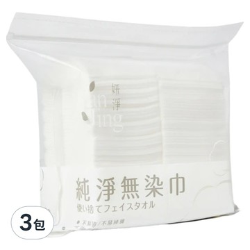 Yan Jing 妍淨 純淨無染巾 20 x 14cm 溫和親膚 乾濕兩用卸妝巾  3包  100張