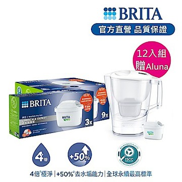 【BRITA官方】 MAXTRA PRO濾芯 去水垢專家 12入 贈Aluna濾水壺(含1芯)(預購)