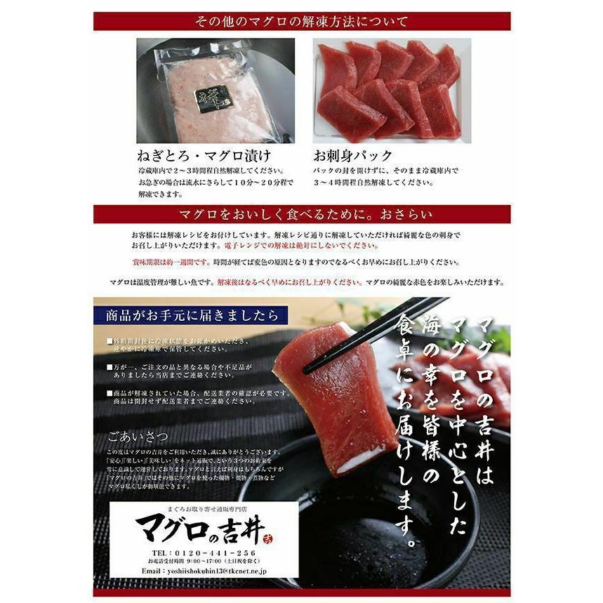 本マグロ 中トロ 3kg ブロック 柵 大容量 鮪 まぐろ 刺身 おつまみ 海鮮 グルメ ギフト 解凍レシピつき