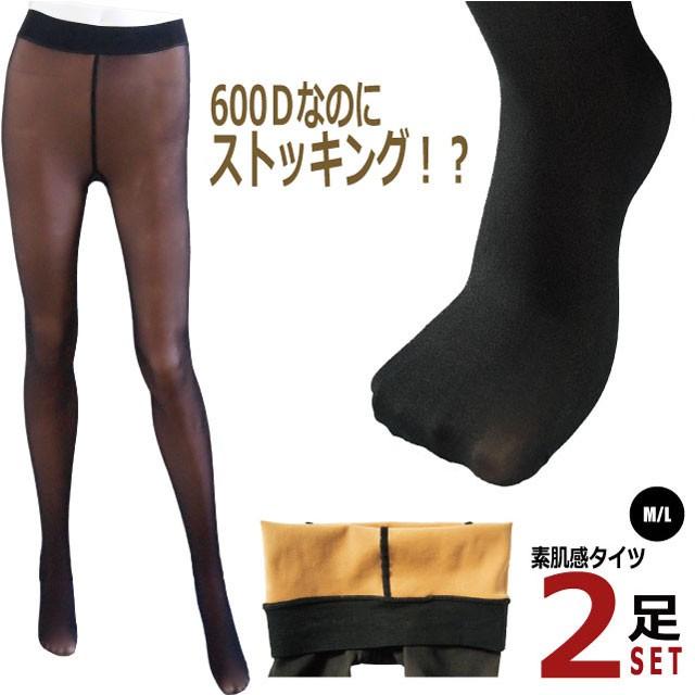 ストッキング 大きいサイズ 黒 5l 敬老の日プレゼント ソックス