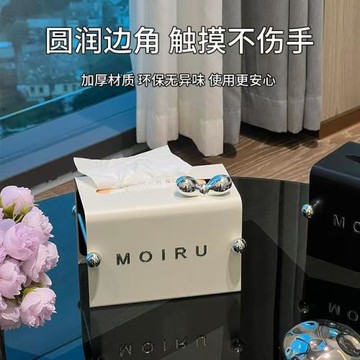 輕奢高檔鐵藝紙巾盒客廳臥室辦公室奶油風家用防水抽取創意紙巾盒
