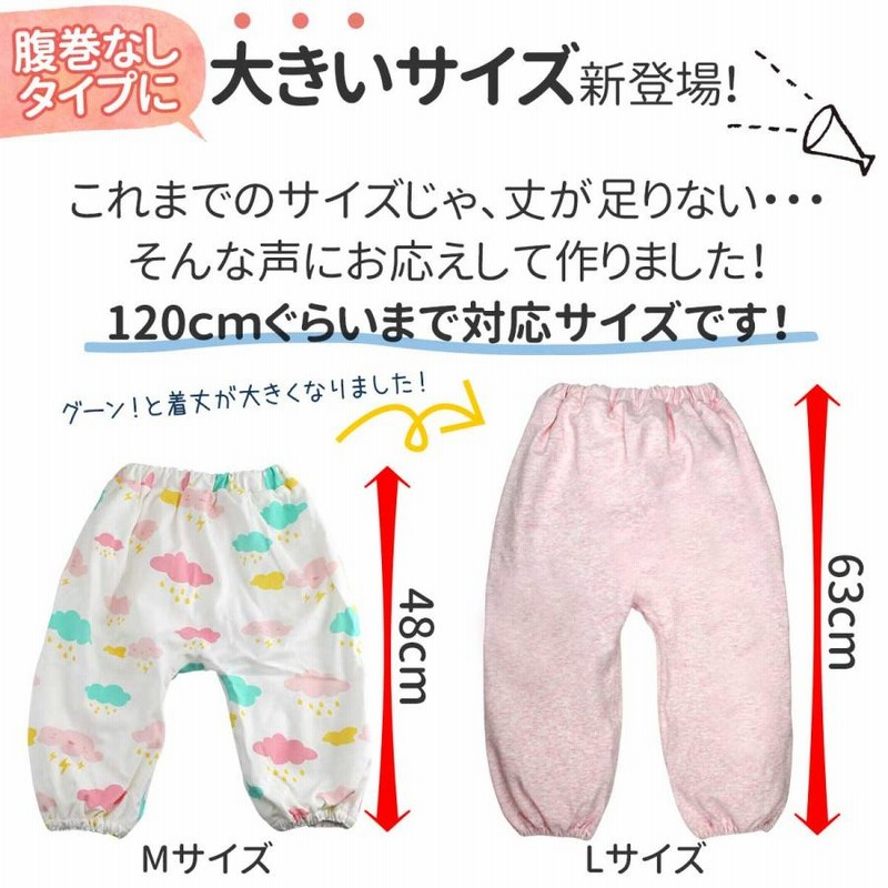 トイトレおねしょパンツ  おねしょズボントレーニングパンツ 腹巻き 防水 M2枚