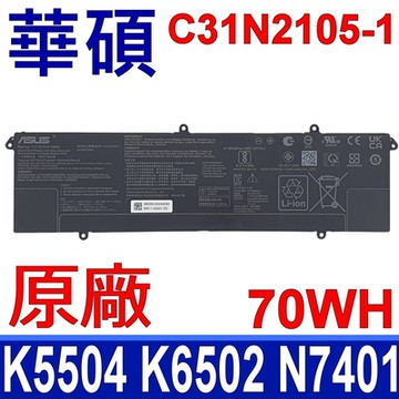 ASUS 華碩 C31N2105-1 原廠電池 K5504VA N7401ZE K6502HC K6502VV K6502Z K6502HE