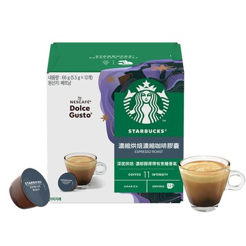 STARBUCKS 濃縮烘焙濃縮咖啡膠囊12顆入 (適用於多趣酷思膠囊咖啡機)