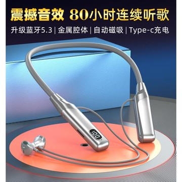 藍牙耳機勁掛脖式超長續航降噪半入耳式男生女生款高顏值音質超好