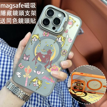 美少女戰士 金屬鏡頭隱形支架 磁吸防摔殼 iPhone 17 15 14 13 12 11 Pro Max 保護殼