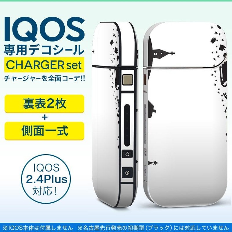 アイコス iQOS / 新型iQOS 2.4 Plus 専用スキンシール 両対応 フルセット 裏表2枚 側面 全面タイプ クリスマス サンタ 白 黒  010015 | LINEショッピング