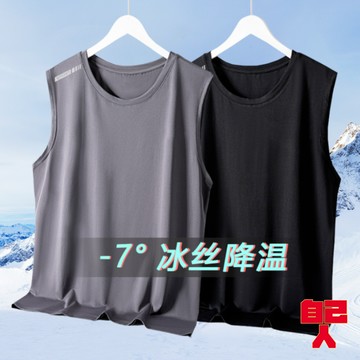【自己人】冰絲背心 男士潮流薄款 網眼孔透氣速干 運動寬肩 男背心 無袖t恤 夏季 運動衣 涼感衣 ATWYB單肩