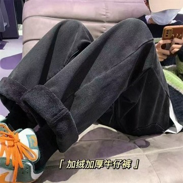 ✨秋冬熱銷✨大尺碼長褲男 秋冬刷毛褲 休閒褲 美式高街加絨加厚牛仔褲男女秋冬季新款顯瘦寬鬆闊腿鬆緊直筒褲子25