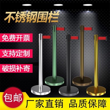 隔離帶 警示帶 警示柱 隔離帶不鏽鋼欄桿伸縮圍欄銀行排隊一米線警戒線警示柱安全防護欄【MJ21095】