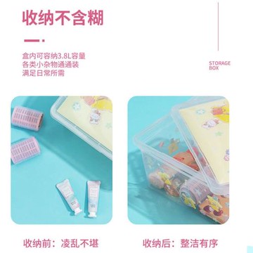 MINISO名創優品三麗鷗收納盒玉桂狗透明收納箱桌面雜物整理儲物盒